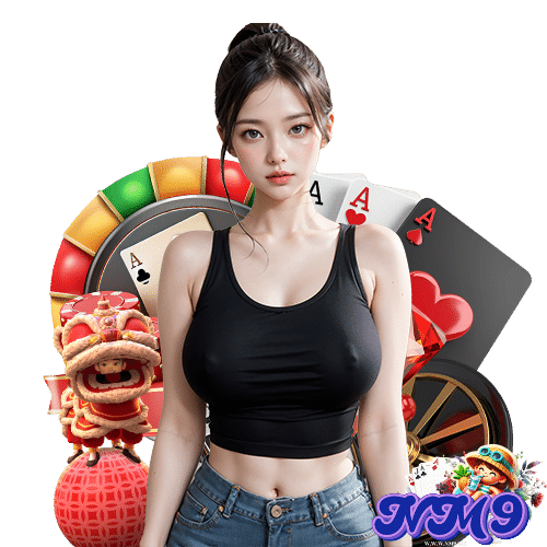 nm9 เล่นง่ายจ่ายจริง
