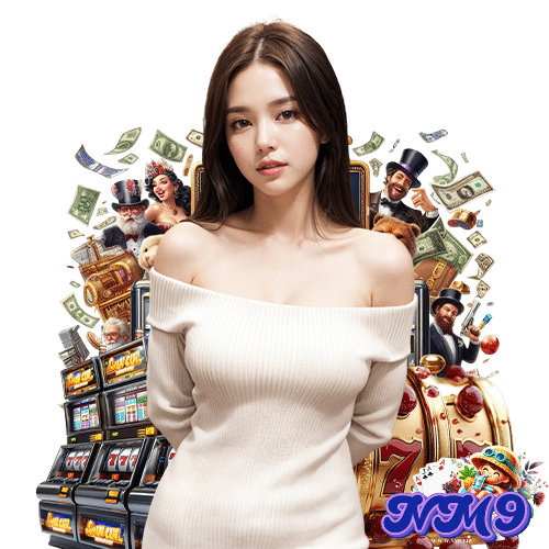 nm9 ไม่ต้องทำเทิร์น