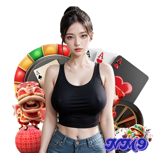 nm9 เล่นง่ายจ่ายจริง